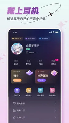 ���˿���(�����罻APP)v1.3.2 �ֻ����ͼ