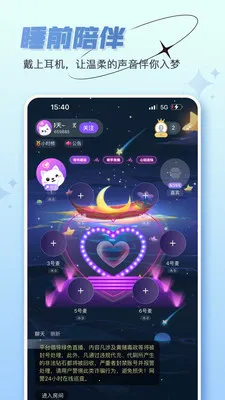 ���˿���(�����罻APP)v1.3.2 �ֻ����ͼ