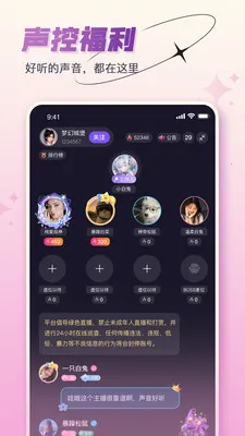 ���˿���(�����罻APP)v1.3.2 �ֻ����ͼ