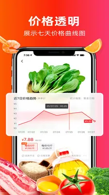 ����ͬ��2026�ٷ����°汾v4.0.4 �ֻ����ͼ