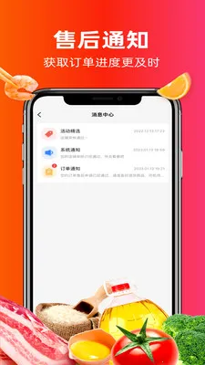 ����ͬ��2026�ٷ����°汾v4.0.4 �ֻ����ͼ