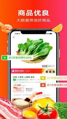 ����ͬ��2026�ٷ����°汾v4.0.4 �ֻ����ͼ