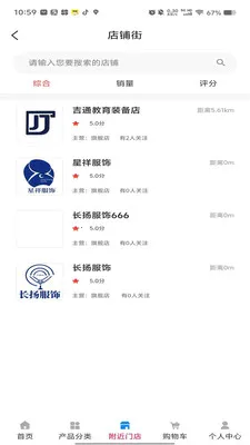 ��ͨ����ƽ̨2026���°汾v1.0.4 ��׿���ͼ