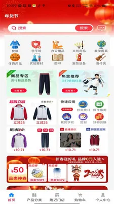 ��ͨ����ƽ̨2026���°汾v1.0.4 ��׿���ͼ