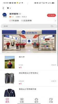 ��ͨ����ƽ̨2026���°汾v1.0.4 ��׿���ͼ