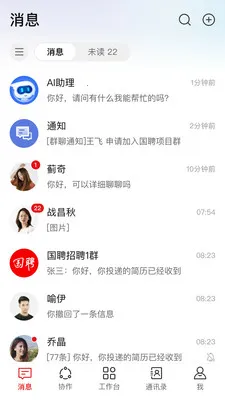 ����HiveDone2026���°汾v1.4.5 �ֻ����ͼ