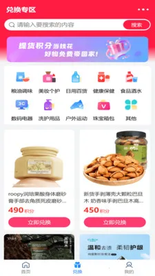 ʢ������2026�ٷ����°汾v2.1.9 �ֻ����ͼ