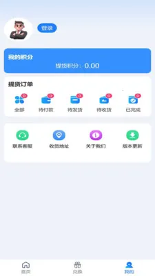 ʢ������2026�ٷ����°汾v2.1.9 �ֻ����ͼ