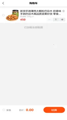 ʢ������2026�ٷ����°汾v2.1.9 �ֻ����ͼ