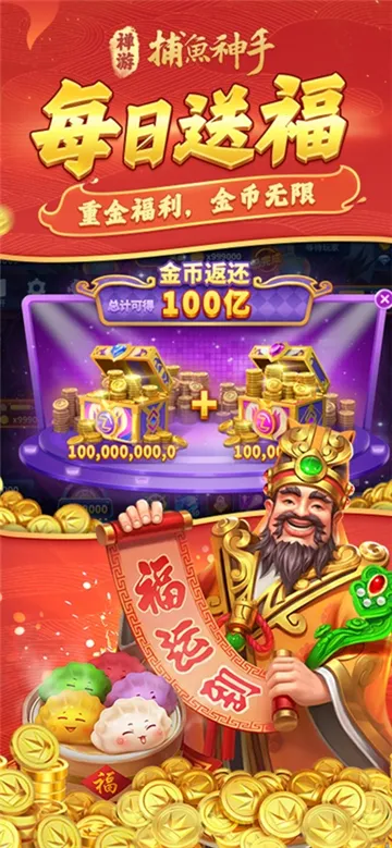 ��������(���㾺����Ϸ)v99.1 �ֻ����ͼ