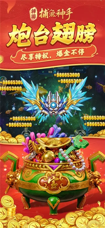 ��������(���㾺����Ϸ)v99.1 �ֻ����ͼ