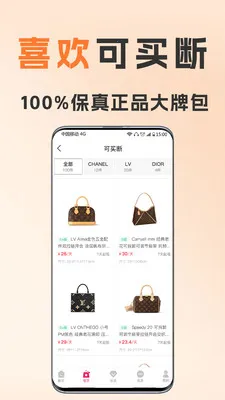 ��С�����(�ݳ�Ʒ����ƽ̨)v1.8.5 ��׿���ͼ