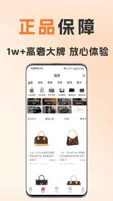 ��С�����(�ݳ�Ʒ����ƽ̨)v1.8.5 ��׿���ͼ