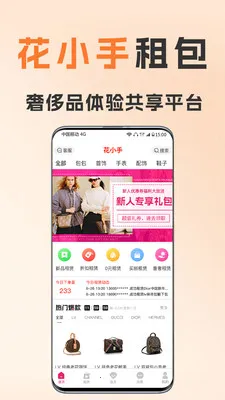 ��С�����(�ݳ�Ʒ����ƽ̨)v1.8.5 ��׿���ͼ