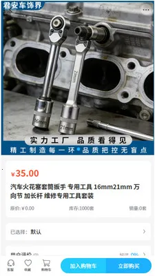 �������ν�(������Ʒ�ɹ�)v2.0 ��Ѱ��ͼ