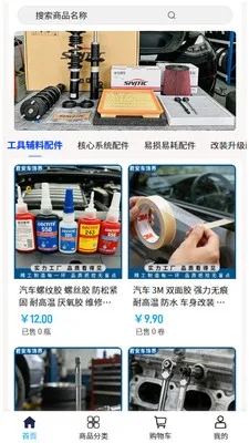 �������ν�(������Ʒ�ɹ�)v2.0 ��Ѱ��ͼ