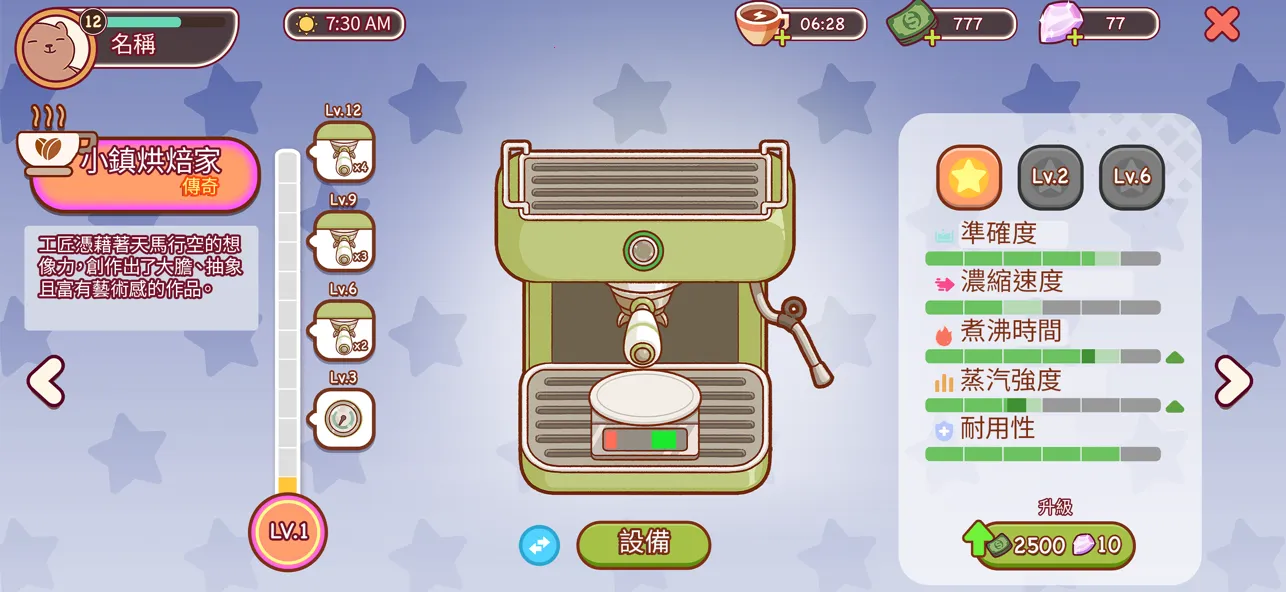 �ɿڵĿ�����ζ�Ŀ������İ�����v1.14.4.1 ��Ѱ��ͼ