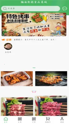 嫺��ʻ���Ӧ��2026�ٷ�����v1.2.2 ��Ѱ��ͼ