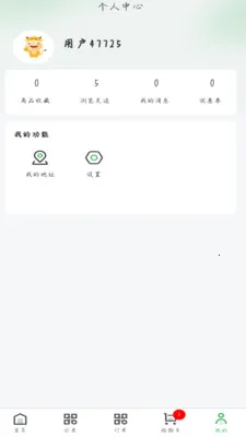 嫺��ʻ���Ӧ��2026�ٷ�����v1.2.2 ��Ѱ��ͼ