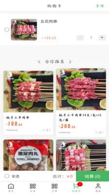 嫺��ʻ���Ӧ��2026�ٷ�����v1.2.2 ��Ѱ��ͼ