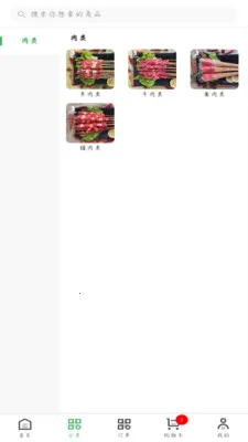 嫺��ʻ���Ӧ��2026�ٷ�����v1.2.2 ��Ѱ��ͼ