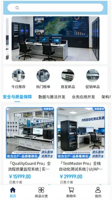 ���ڽ���(������������ƽ̨)v2.0 �ֻ����ͼ