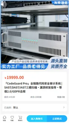 ���ڽ���(������������ƽ̨)v2.0 �ֻ����ͼ