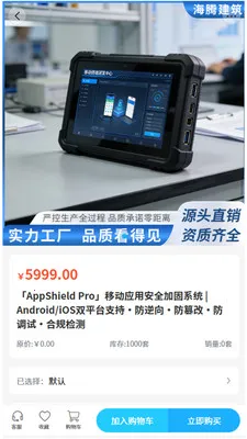 ���ڽ���(������������ƽ̨)v2.0 �ֻ����ͼ