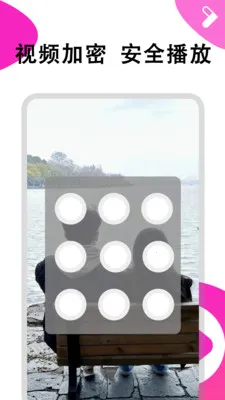 ܽ����Ƶ������(��Ƶ���Ź���)v1.0.6 �ٷ������ͼ