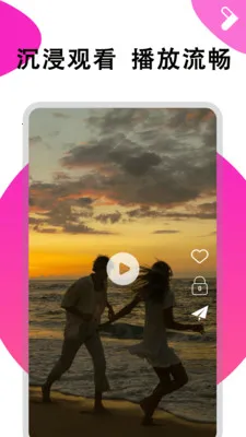 ܽ����Ƶ������(��Ƶ���Ź���)v1.0.6 �ٷ������ͼ