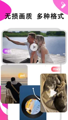 ܽ����Ƶ������(��Ƶ���Ź���)v1.0.6 �ٷ������ͼ