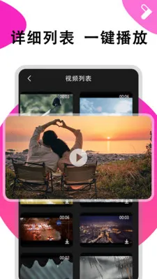 ܽ����Ƶ������(��Ƶ���Ź���)v1.0.6 �ٷ������ͼ