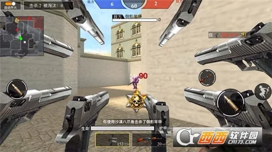 ǹս��ҫ��Ӣ���޽��������ʯv1.0 �ֻ����ͼ