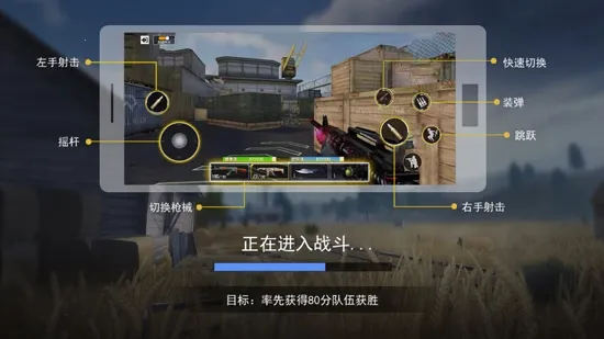 枪战荣耀精英无限金币无限钻石 枪战荣耀精英无限金币无限钻石