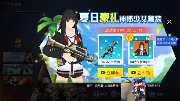 枪战荣耀精英无限金币无限钻石 枪战荣耀精英无限金币无限钻石