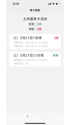 ���δ�������������ֻ���v1.0.2 ��׿���ͼ