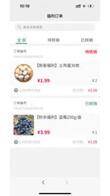 ���δ�������������ֻ���v1.0.2 ��׿���ͼ