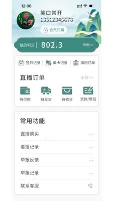 ���δ�������������ֻ���v1.0.2 ��׿���ͼ