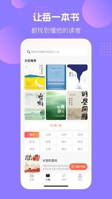 �����������2026���°汾v1.0.0 ��Ѱ��ͼ