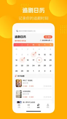 �����������2026���°汾v1.0.0 ��Ѱ��ͼ