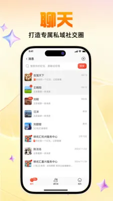 ���Ż�2026���°汾v1.7.0 ��Ѱ��ͼ