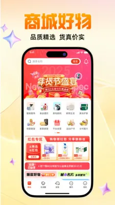 ���Ż�2026���°汾v1.7.0 ��Ѱ��ͼ