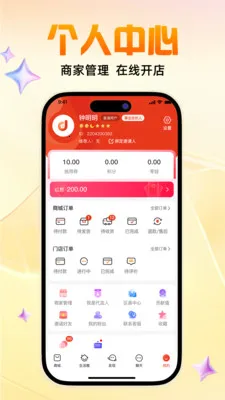 ���Ż�2026���°汾v1.7.0 ��Ѱ��ͼ