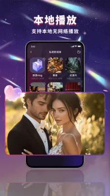 ������˽������2026���°汾v1.0.0 ��Ѱ��ͼ