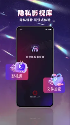 ������˽������2026���°汾v1.0.0 ��Ѱ��ͼ