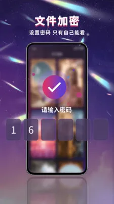 ������˽������2026���°汾v1.0.0 ��Ѱ��ͼ