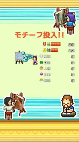 �ʼһ���ѧԺ��������˼v1.0.2 �ֻ����ͼ