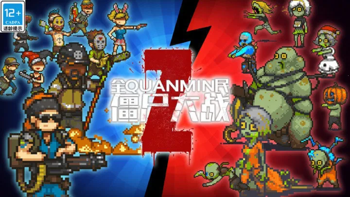 ȫ��ʬ��սMOD�޸���v4.3.6 ��Ѱ��ͼ