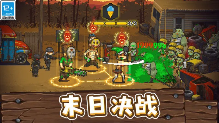 ȫ��ʬ��սMOD�޸���v4.3.6 ��Ѱ��ͼ