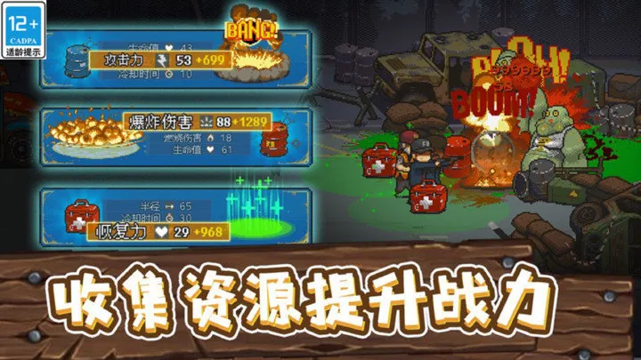 ȫ��ʬ��սMOD�޸���v4.3.6 ��Ѱ��ͼ